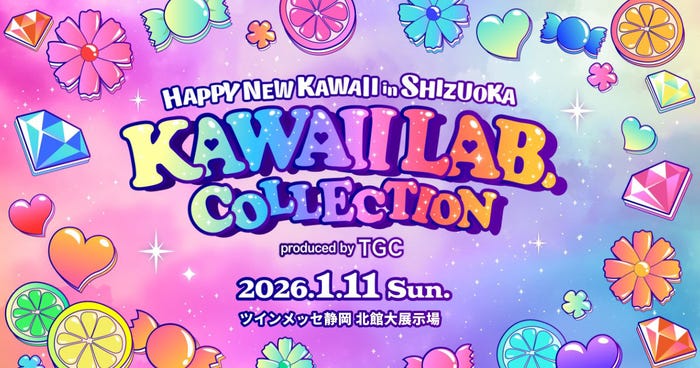 「KAWAII LAB. COLLECTION produced by TGC」ビジュアル(提供写真)