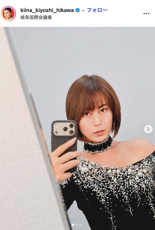 氷川きよしInstagramより