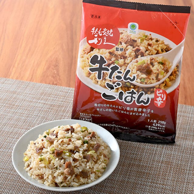ファミリーマートの牛たん炭焼