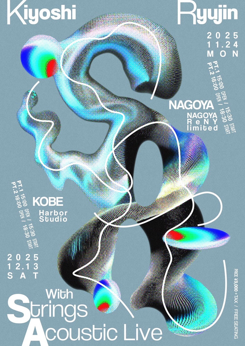 清竜人25 DVD 清 竜人25 | TOY'S FACTORY