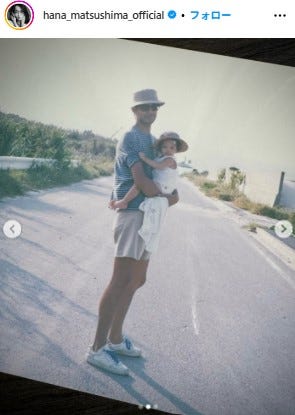 松島花Instagramより