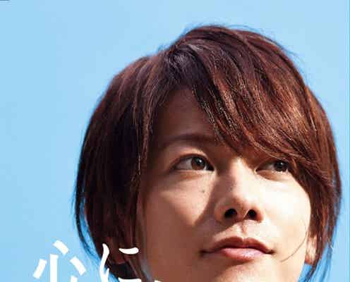 佐藤健、るろ剣がコラボ 15年の時を経て今夏の顔に