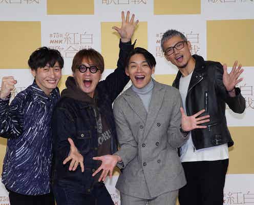 【紅白リハ2日目】純烈・後上翔太、元AKB48横山由依と結婚後初紅白 出場経験者の妻からアドバイス「多くの方が見てる番組なので」