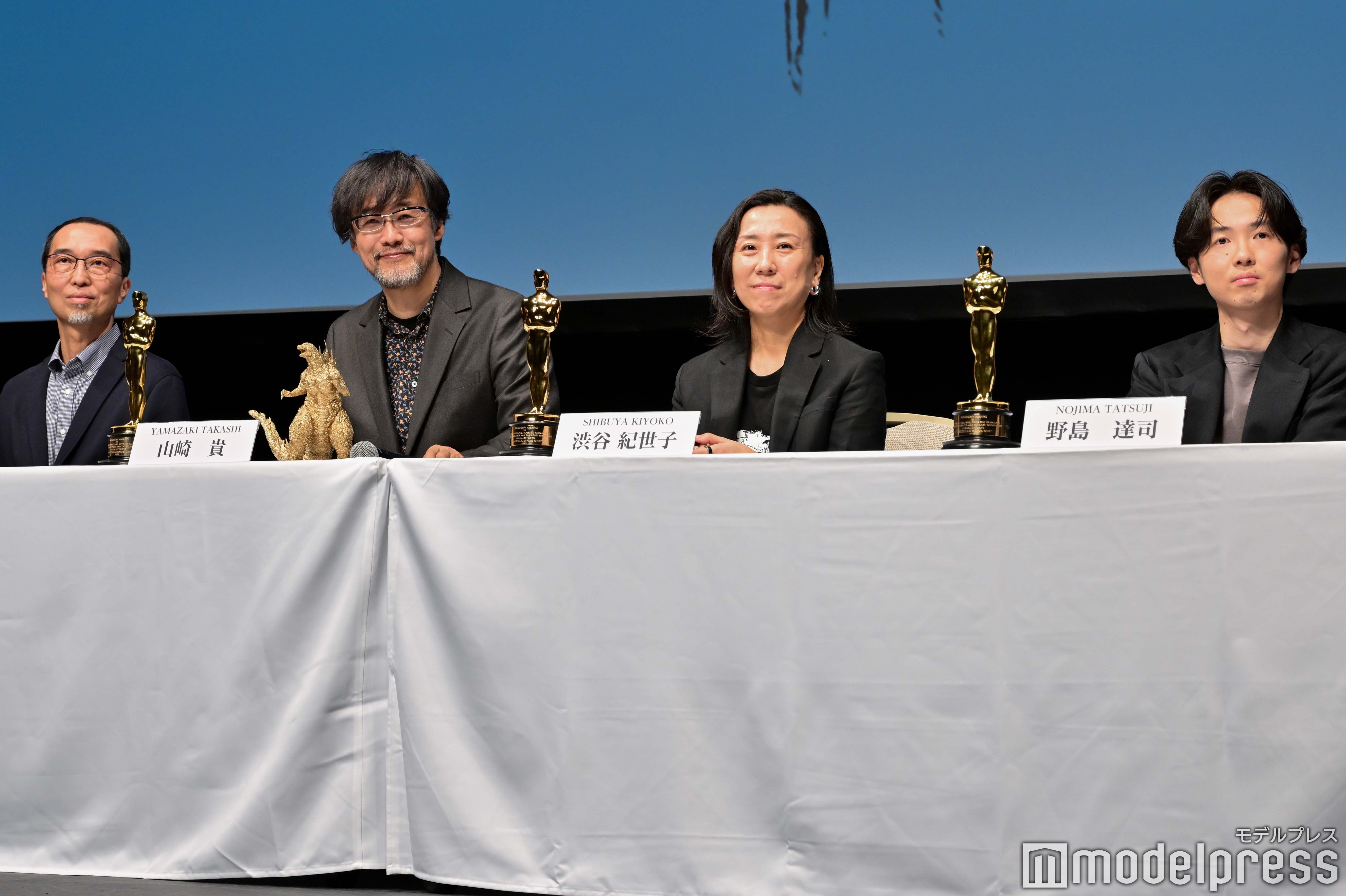高橋正紀氏、山崎貴監督、渋谷紀世子氏、野島達司氏（C）モデルプレス