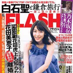 「FLASH」7月2日発売号表紙（C）光文社／週刊FLASH