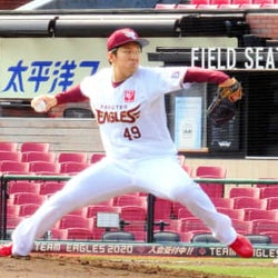 楽天ドラ5福森 2回0封ド迫力デビュー 野茂級ヒップ107センチ躍動