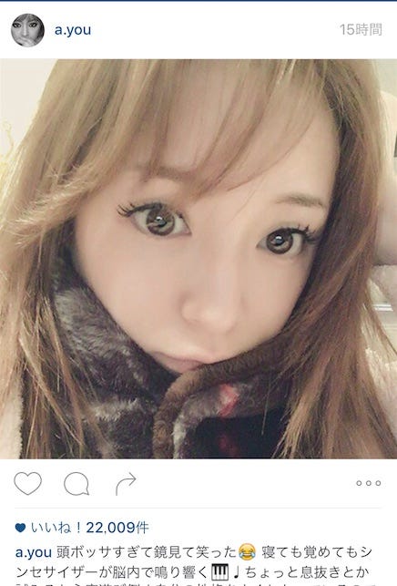 浜崎あゆみ 外出禁止 中の写真公開に すっぴんのが可愛い 天使すぎる モデルプレス 浜崎あゆみ 外出禁止 中の写真公開に すっぴんのが可愛い 天使すぎる モデルプレス