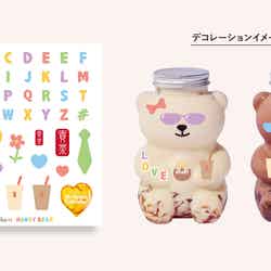 デコレーション/提供画像