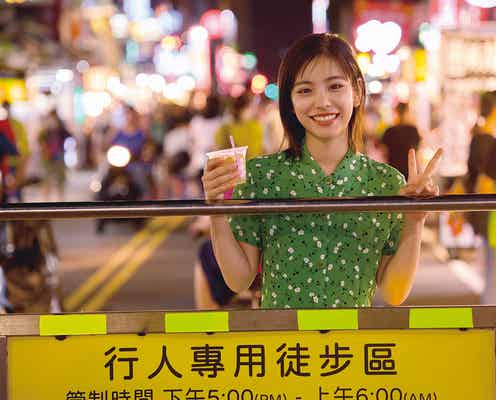 當真あみ、台湾高雄の夜市で笑顔 1st写真集先行カット解禁【Ami】