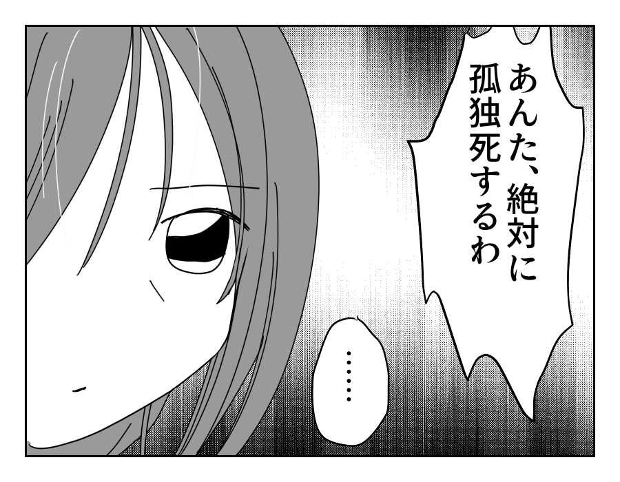 ママたちがもっとも読んだ「4コマまんが記事」トップ8！1位は49歳【2025年12月ランキング】