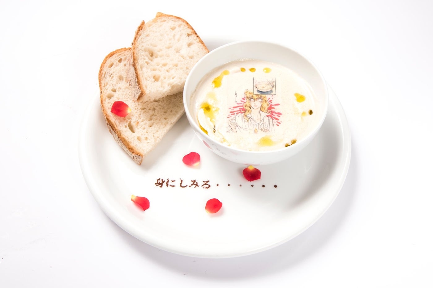これだけ……。スープ～玉ねぎのポタージュ～1,609円（税込）税込）（C）池田理代子プロダクション
