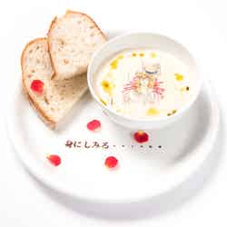 これだけ……。スープ～玉ねぎのポタージュ～1,609円（税込）税込）（C）池田理代子プロダクション