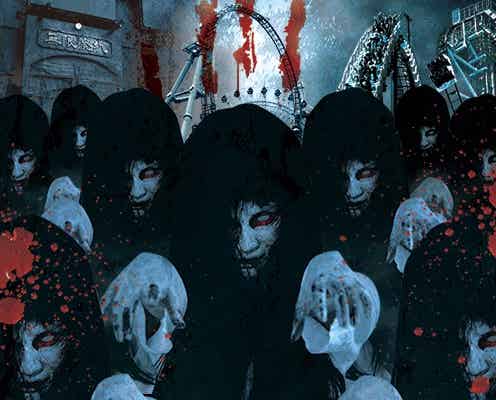 富士急「戦慄ホラーナイト」夜の遊園地で亡霊100体に襲われるホラーイベント