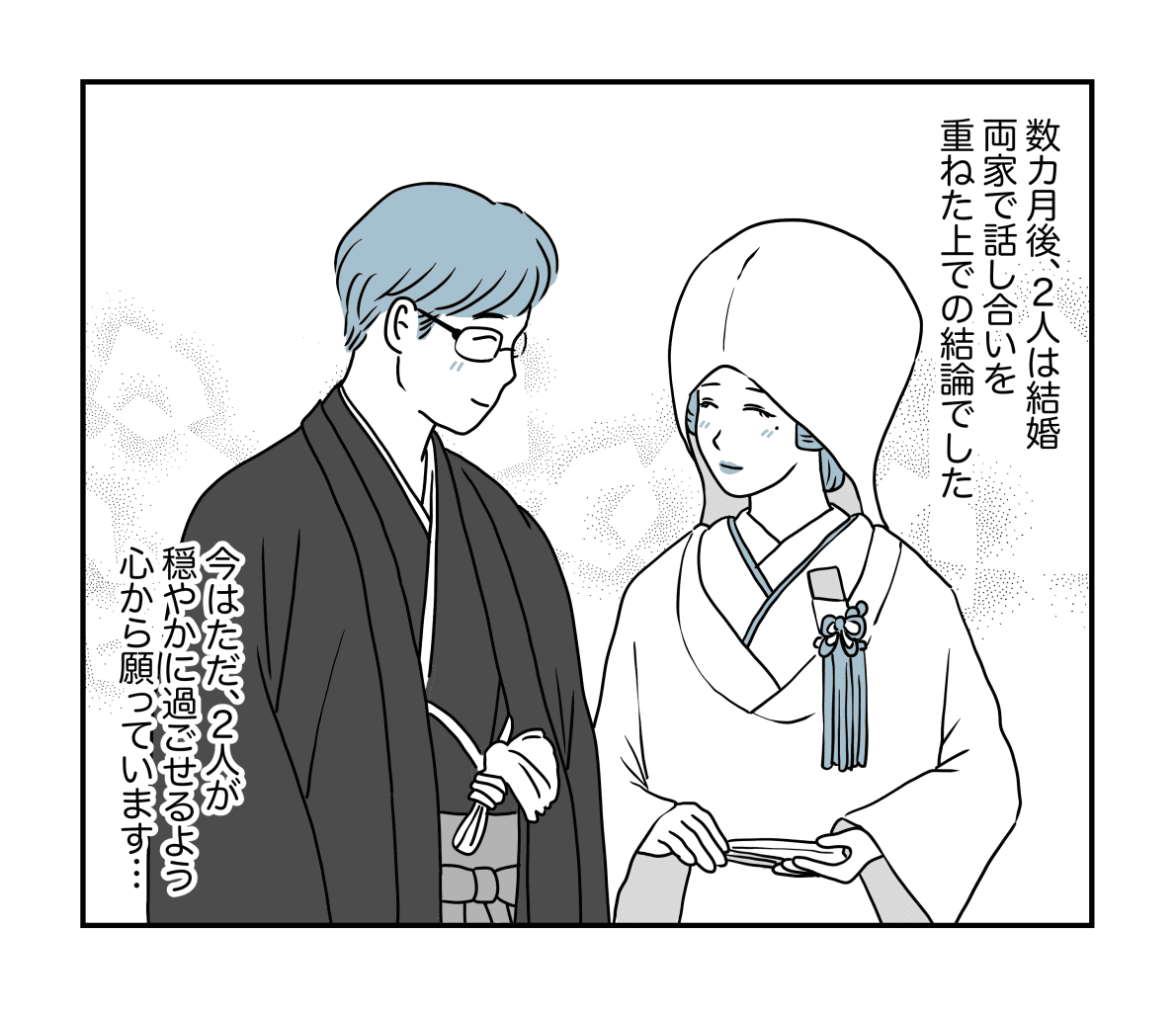 怖い女の正体 義弟の婚約者が豹変 デキ婚のくせに 結婚式には来るな 第6話 まんが モデルプレス