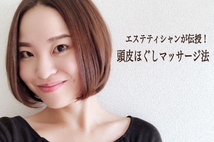 エステティシャンが伝授!顔のコリを感じたら頭皮も一緒にほぐしてみよう