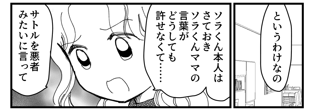 4-1-2