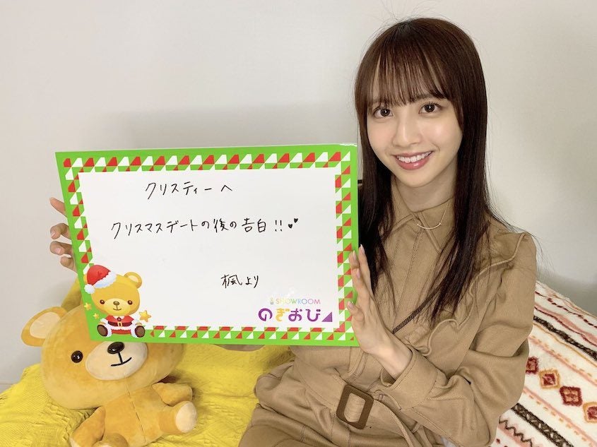 佐藤楓（提供写真）