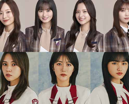 乃木坂46&櫻坂46から7人が「TGC 北九州」決定 追加出演者発表