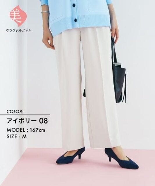 グローバルワーク　優秀パンツ　低身長　スタイルアップコーデ