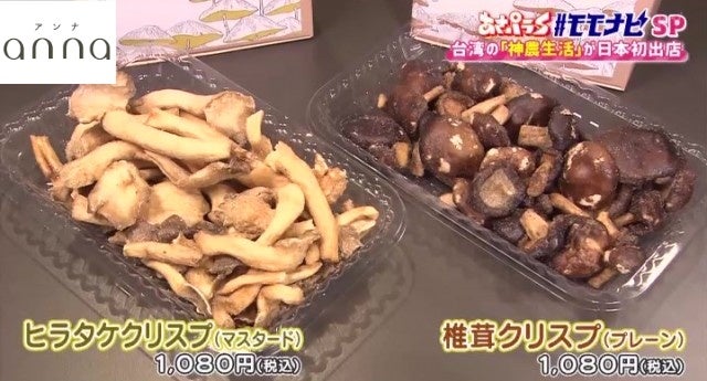 雑貨もグルメも♡