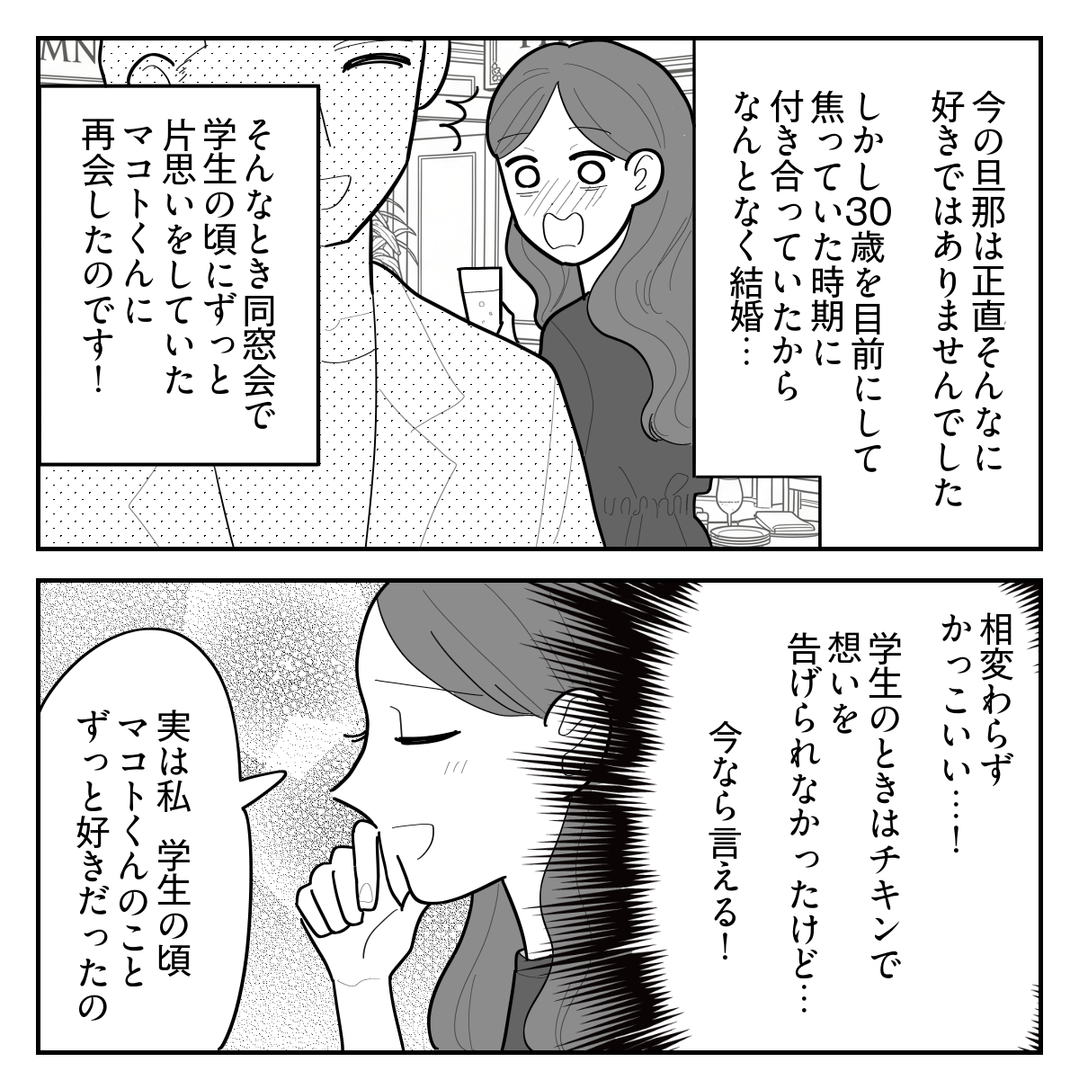 5-1