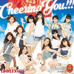 アイドリング!!!「Cheering You!!!」（7月15日発売）初回盤B