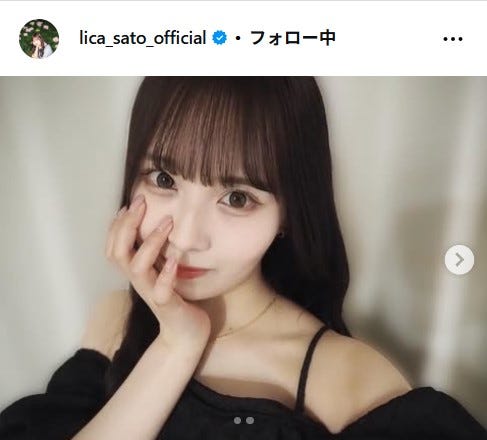 佐藤璃果Instagramより