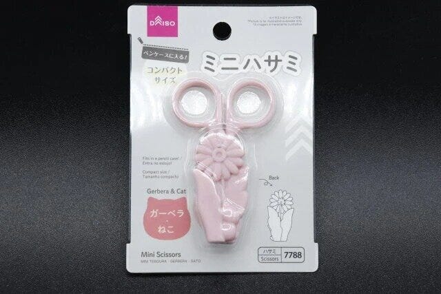 ダイソー　ミニハサミ（ガーベラ、ねこ）　パッケージ