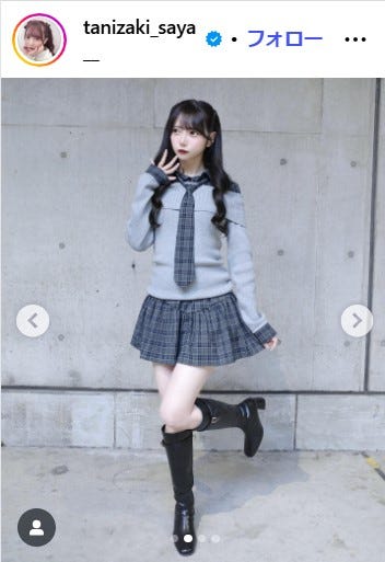 谷崎早耶Instagram