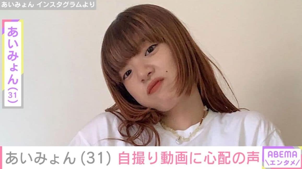 タトゥーが見える写真が話題 あいみょん（31）、無防備な自撮り姿に心配の声「どーしたんだろ？」