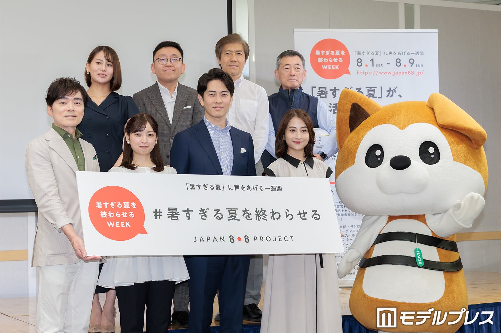 （後列左より）藤井由依アナ、上垣皓太朗アナ、江守正多教授、今井雅則JCLP代表理事（前列左より）高瀬耕造アナ、瀧口麻衣アナ、佐々木快アナ、日比麻音子アナ（C）モデルプレス