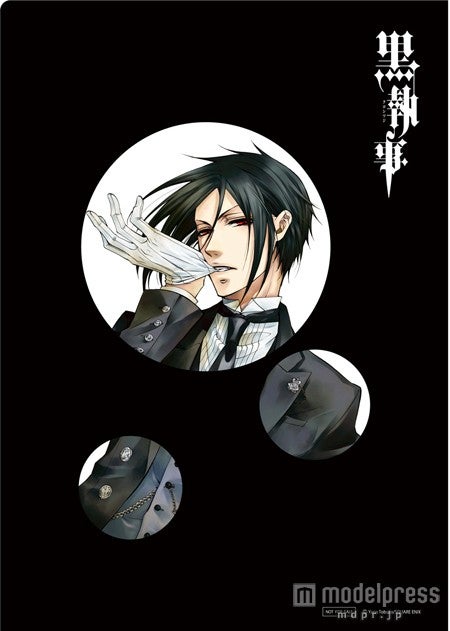 水嶋ヒロがデザイン監修をしたオリジナルクリアファイル（前売り鑑賞券購入者特典）（C）2014 枢やな／スクウェアエニックス（C）2014 映画「黒執事」製作委員会