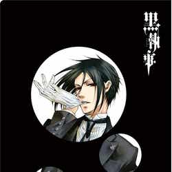 水嶋ヒロがデザイン監修をしたオリジナルクリアファイル(前売り鑑賞券購入者特典)(C)2014 枢やな/スクウェアエニックス(C)2014 映画「黒執事」製作委員会