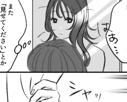 【アパレル】もう帰りたいのに…!何度もしつこく商品を押し売りしてこようとする店員に主人公困惑!?