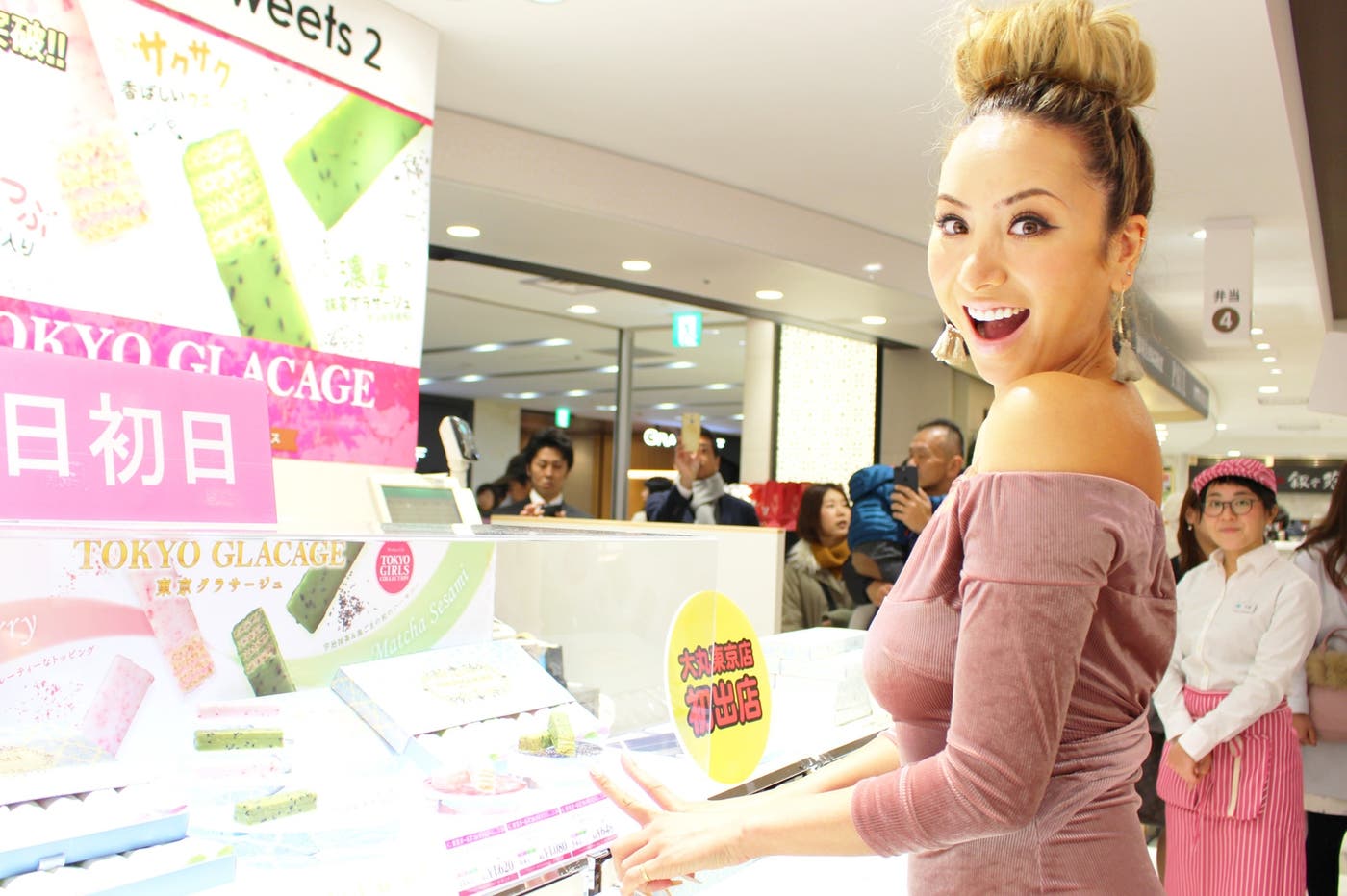 道端アンジェリカ