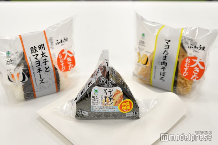 (左から)大きなおむすび 明太子と鮭マヨネーズ、手巻 シーチキン マヨネーズ、大きなおむすび マヨたま肉そぼろ(C)モデルプレス