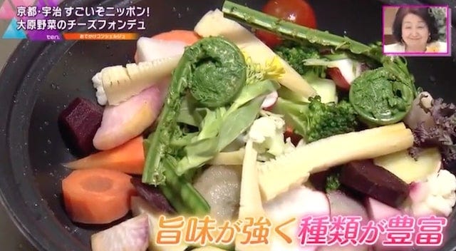 野菜のうまみを堪能！京都でみつけた「贅沢チーズフォンデュ」