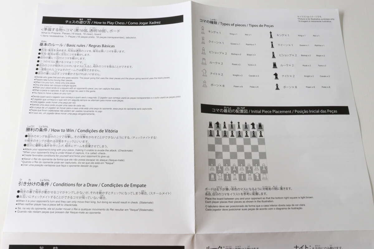 チェス&チェッカー チェスのルールブック チェス&チェッカー チェスのルールブック