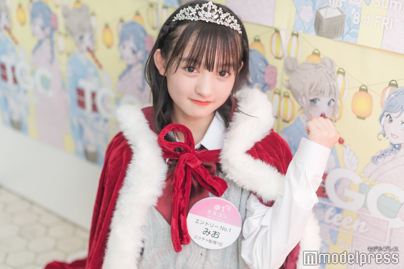 みおさん（C）モデルプレス