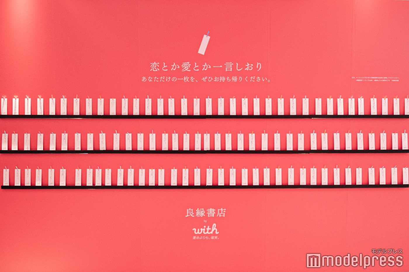 フォトジェニックな雰囲気も楽しめる(C)モデルプレス