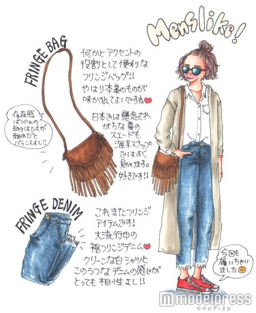 クリーンな白シャツにラフなフリンジを合わせたハンサム女子