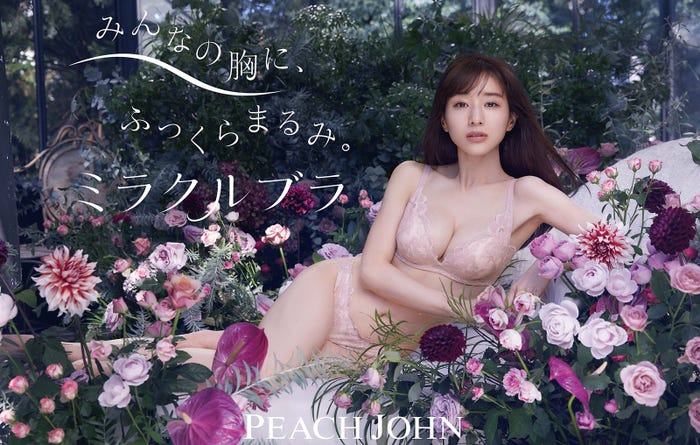 田中みな実(提供写真)