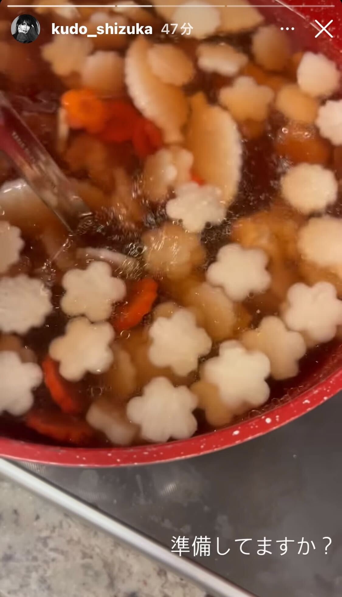 工藤静香Instagramストーリーズより