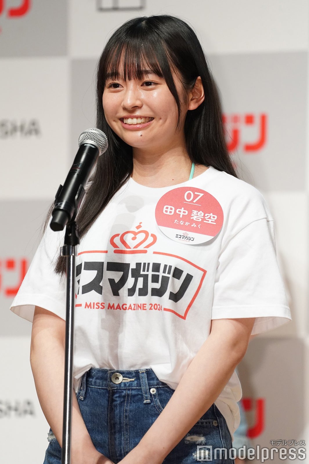 田中碧空（C）モデルプレス