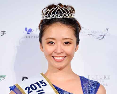 「ミス・ワールド2015」日本代表が決定　目標は所属事務所の先輩“上戸彩”