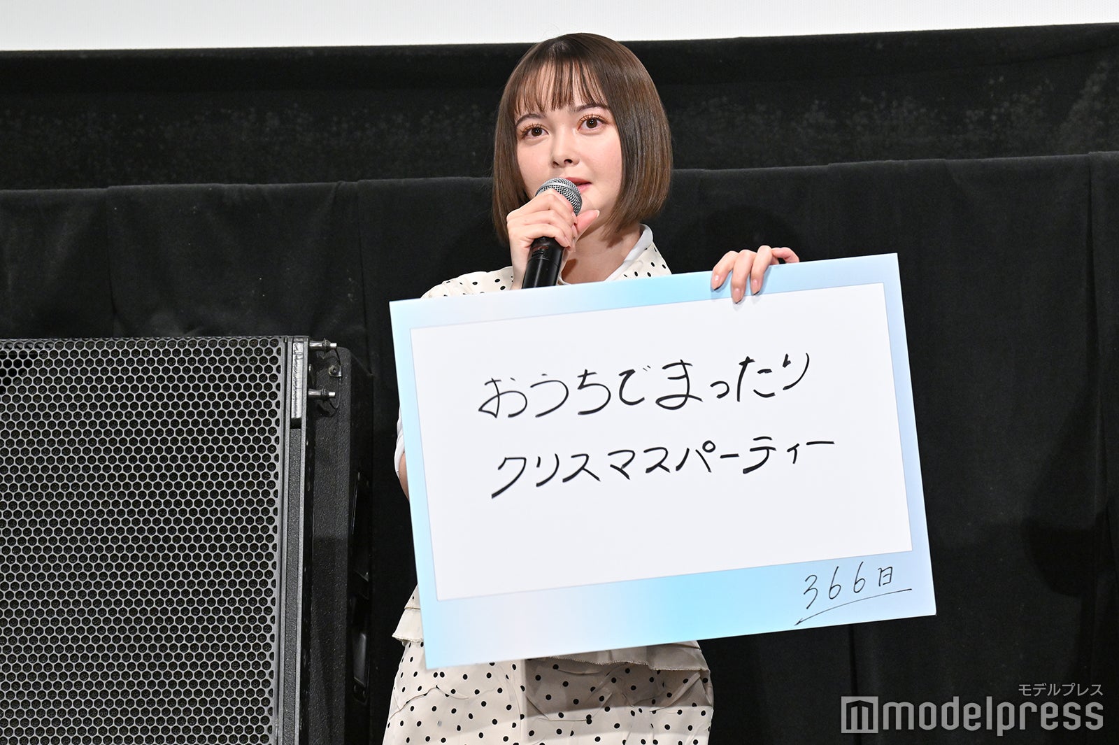 玉城ティナ（C）モデルプレス