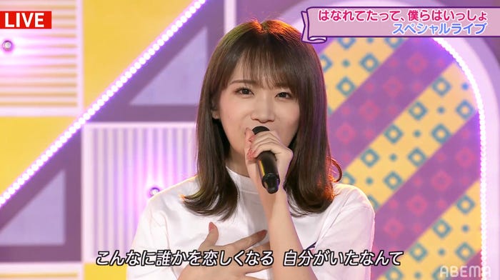 秋元真夏(C)AbemaTV,Inc.