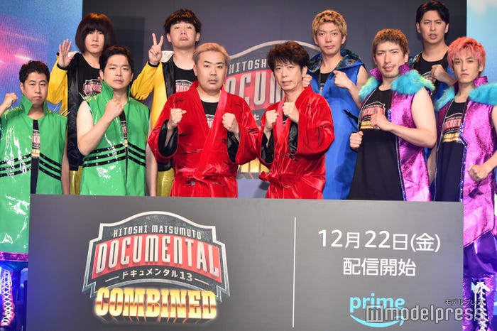 (前列左から)井口浩之、河本太、岩尾望、後藤輝基、りんたろー。、兼近大樹(後列左から)伊藤幸司、国崎和也、嶋佐和也、屋敷裕政(C)モデルプレス