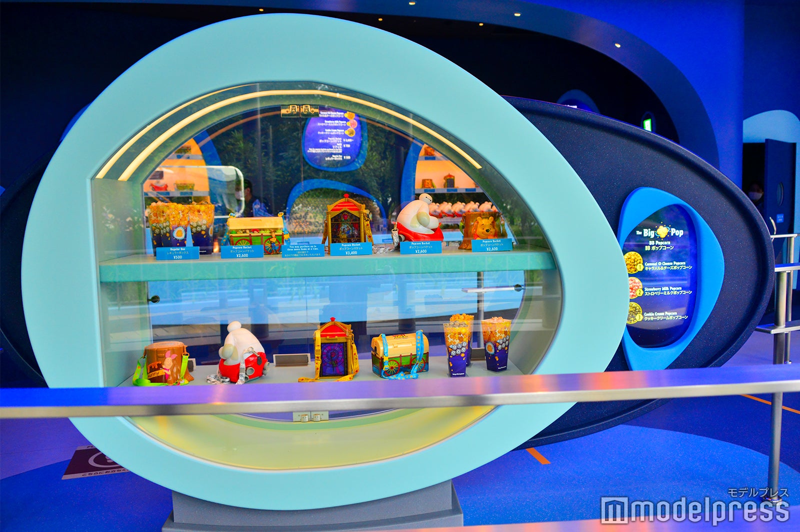 メニュー／「ビッグポップ」（C）モデルプレス（C）Disney