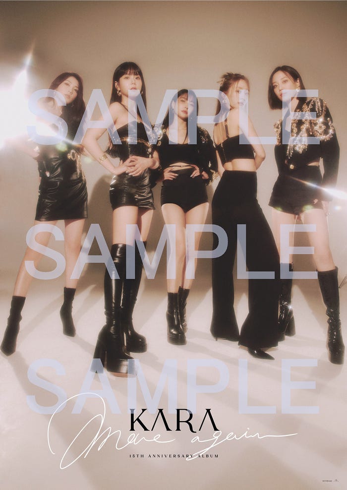 KARA/ポスター HMV(提供写真)